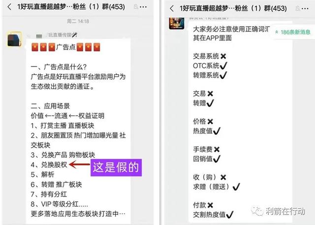 5财团是真的吗为什么没人管,25财团是什么?"