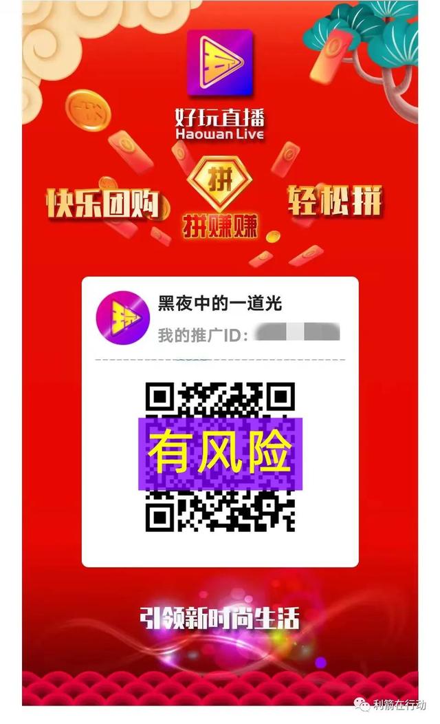 5财团是真的吗为什么没人管,25财团是什么?"