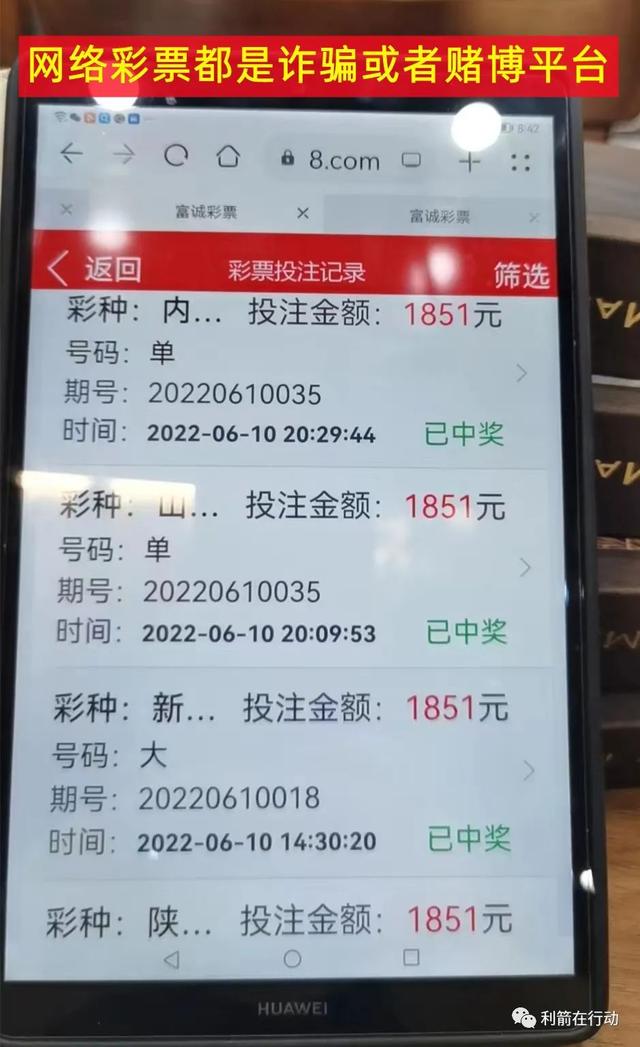 5财团是真的吗为什么没人管,25财团是什么?"