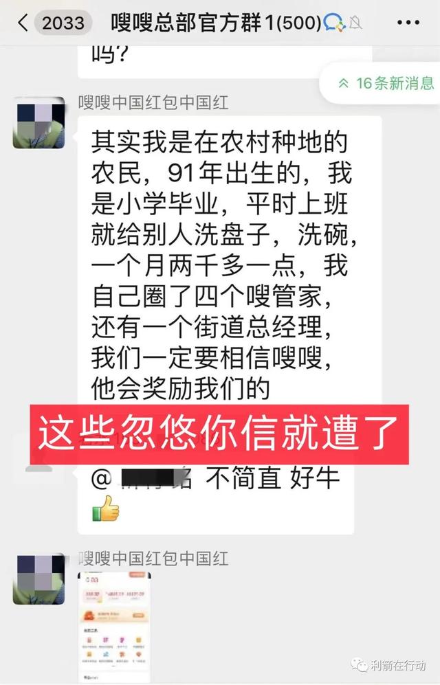 5财团是真的吗为什么没人管,25财团是什么?"