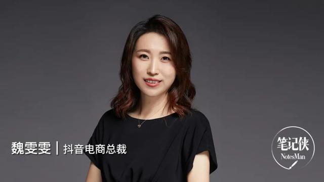 谁创办的抖音董事长是谁,抖音董事长是谁?