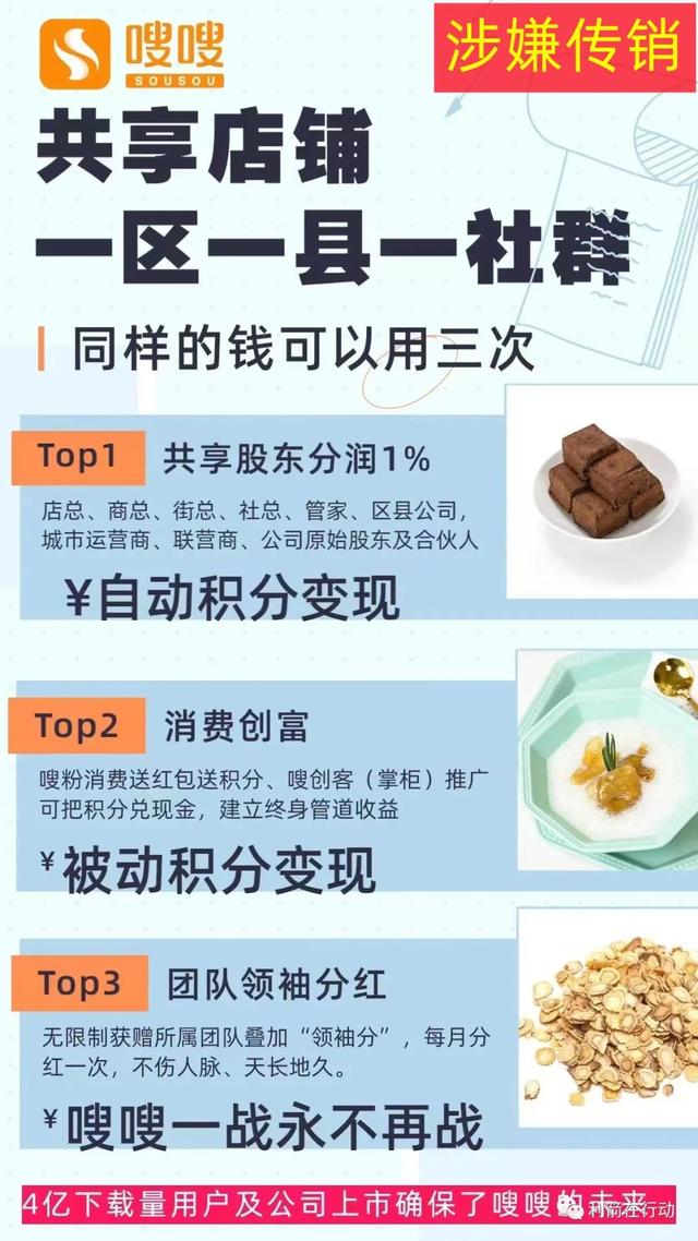 5财团是真的吗为什么没人管,25财团是什么?"