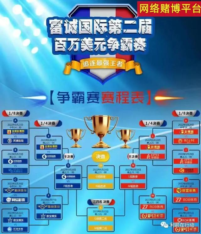 5财团是真的吗为什么没人管,25财团是什么?"