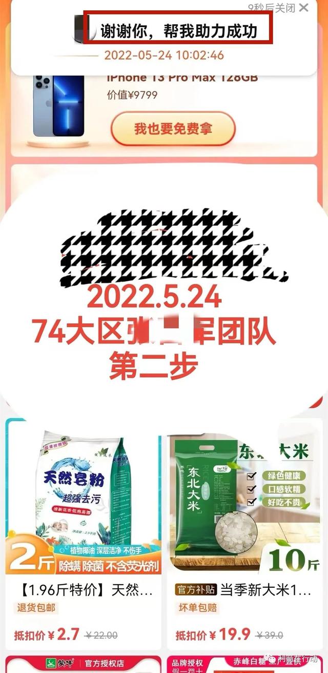 5财团是真的吗为什么没人管,25财团是什么?"