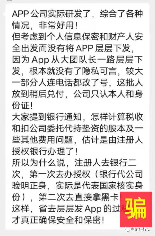 5财团是真的吗为什么没人管,25财团是什么?"