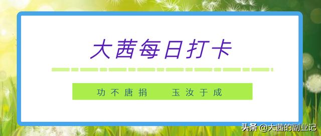抖音投的抖自然流量就不涨了,抖音投dou会影响自然流量吗?