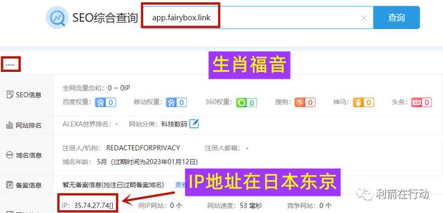 5财团是真的吗为什么没人管,25财团是什么?"