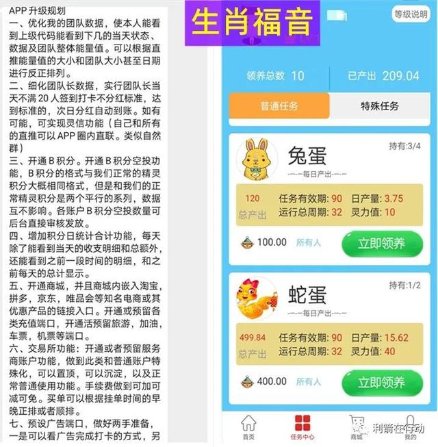 5财团是真的吗为什么没人管,25财团是什么?"