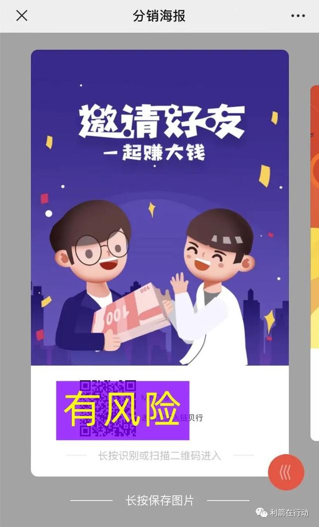 5财团是真的吗为什么没人管,25财团是什么?"