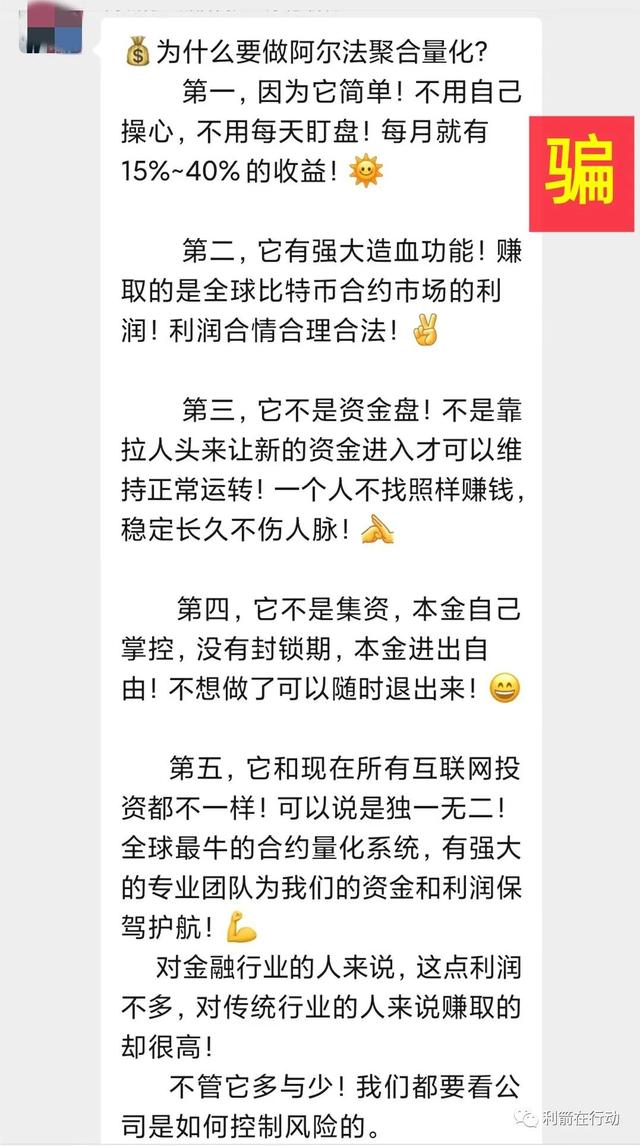 5财团是真的吗为什么没人管,25财团是什么?"