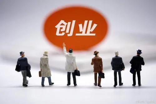 创业过程中的风险因素包括,创业风险主要由风险因素?