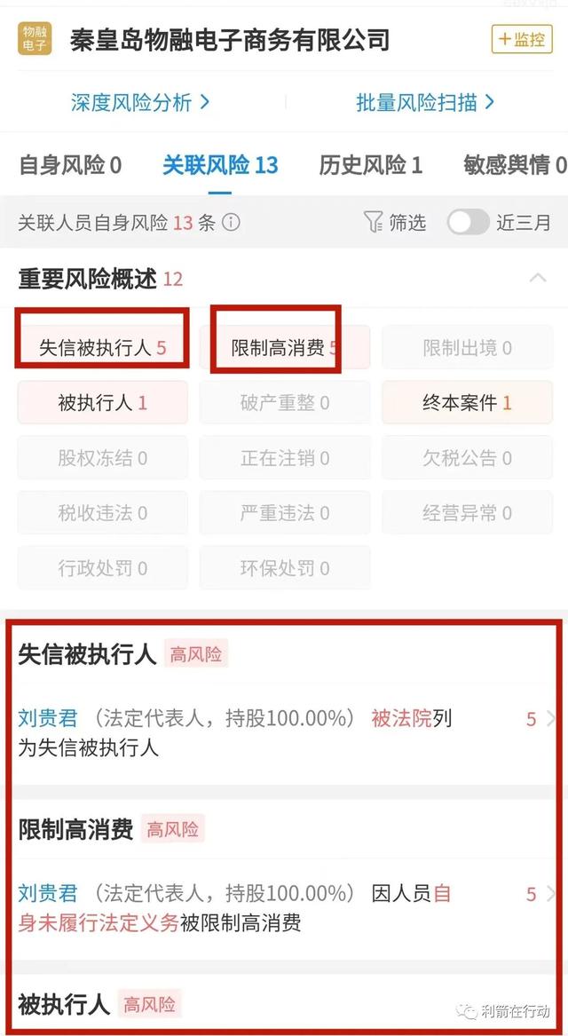 5财团是真的吗为什么没人管,25财团是什么?"