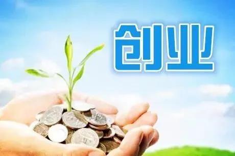 创业过程中的风险因素包括,创业风险主要由风险因素?