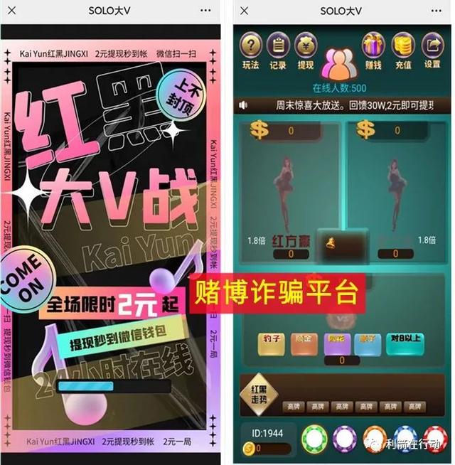 5财团是真的吗为什么没人管,25财团是什么?"