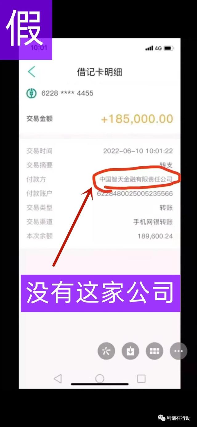 5财团是真的吗为什么没人管,25财团是什么?"