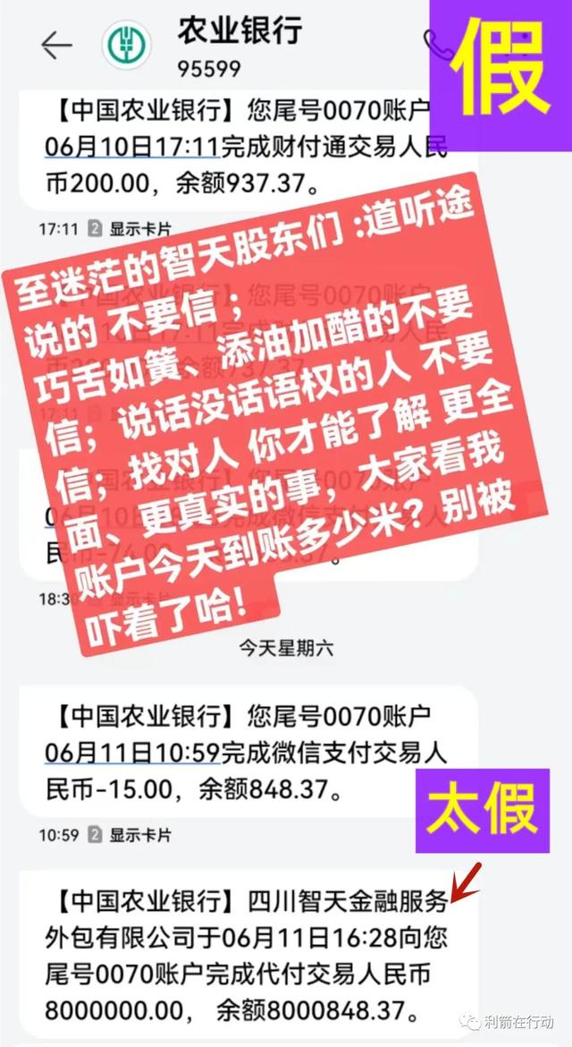 5财团是真的吗为什么没人管,25财团是什么?"