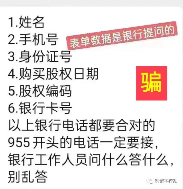 5财团是真的吗为什么没人管,25财团是什么?"