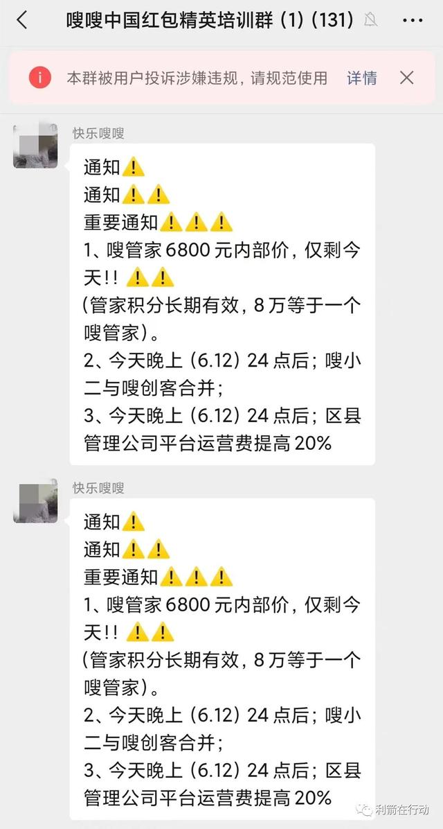 5财团是真的吗为什么没人管,25财团是什么?"